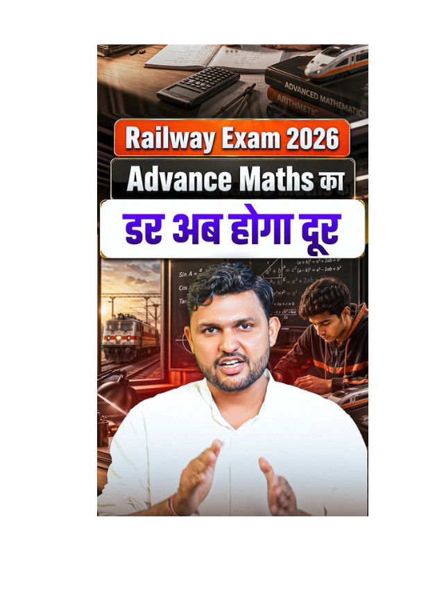 Railway Maths Preparation: Follow Rahul Sir’s Strategy