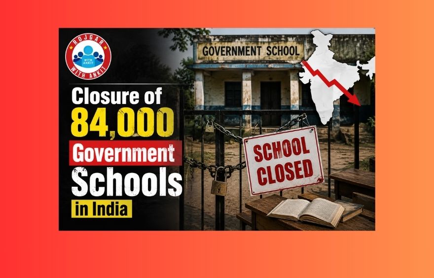 Closure Of 84,000 Government Schools In India, Know Full Details!! 1 Closure Of 84,000 Government Schools