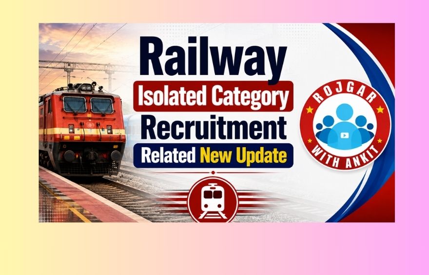 Railway Isolated Category Recruitment Related New Update, Check Now!!