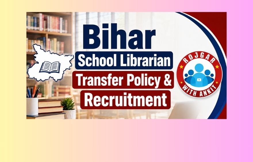 Bihar School Librarian Transfer Policy &Amp; Recruitment 1 Bihar School Librarian Transfer Policy &Amp; Recruitment