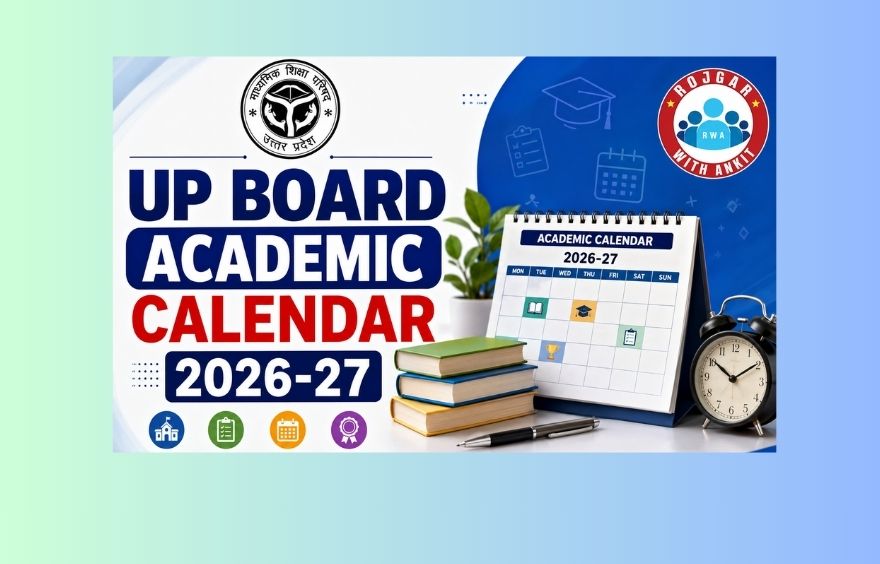 Up Board Academic Calendar 2026-27, Know Full Schedule!! 1 Up Board Academic Calendar 2026-27, Know Full Schedule!!