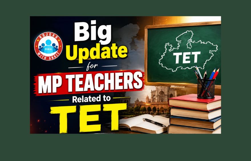 Big Update For Mp Teachers Related To Tet