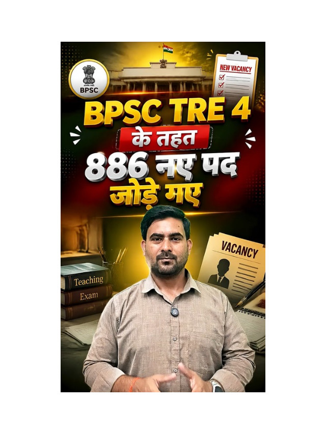BPSC TRE 4: New Posts Added to Teacher Recruitment 2026
