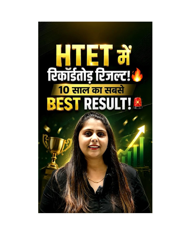 HTET Sets New Record: Major Highlights of the Big Result