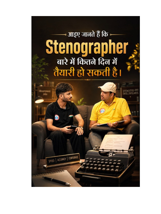 How to Prepare for HP High Court Stenographer Exam: Complete Roadmap