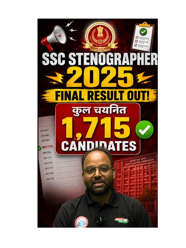 SSC Stenographer Final Result 2026 Out