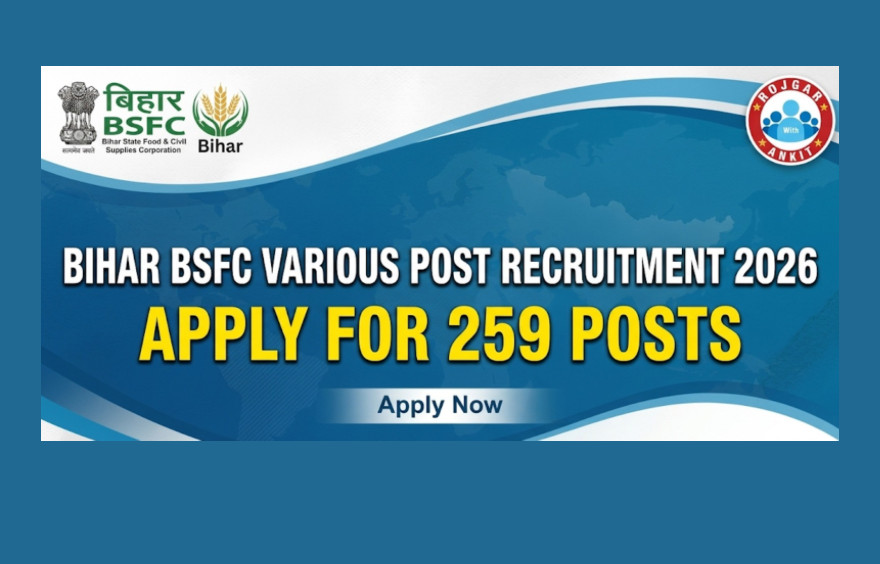 Bihar Bsfc Various Post Recruitment 2026 : Apply For 259 Posts !! 1 Bsfc