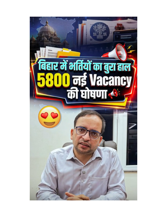 Bihar Job Crisis: Where Did 5,800 Promised Vacancies Vanish?