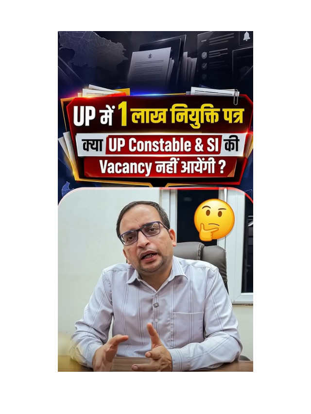 Milestone in UP Recruitment: 1 Lakh Appointment Letters Handed Out