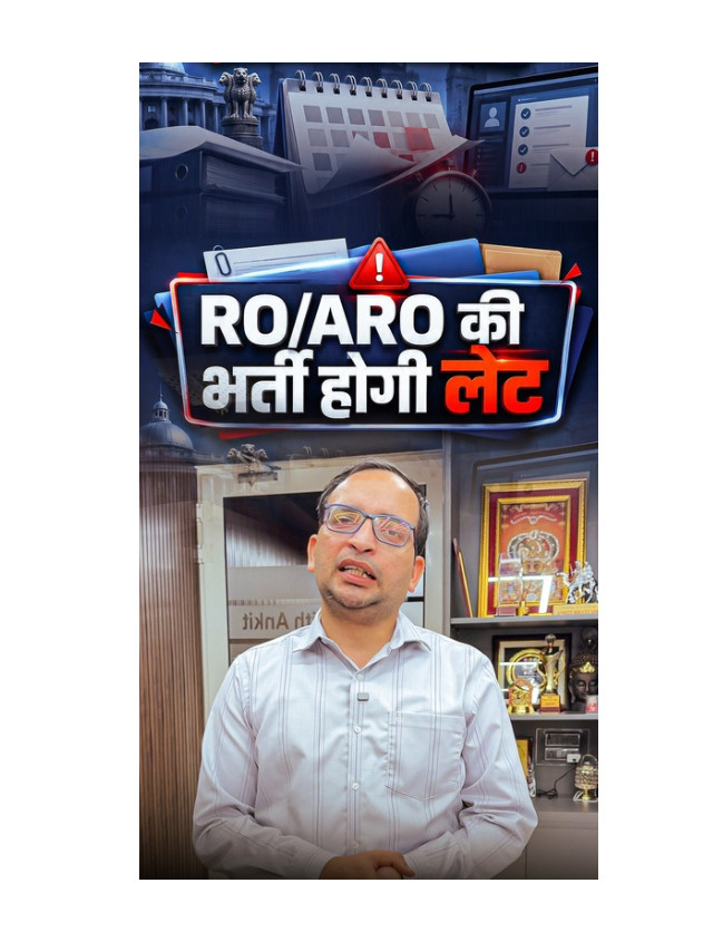 UP RO/ARO Recruitment Delay: What’s Behind the Unexpected Hold Up?