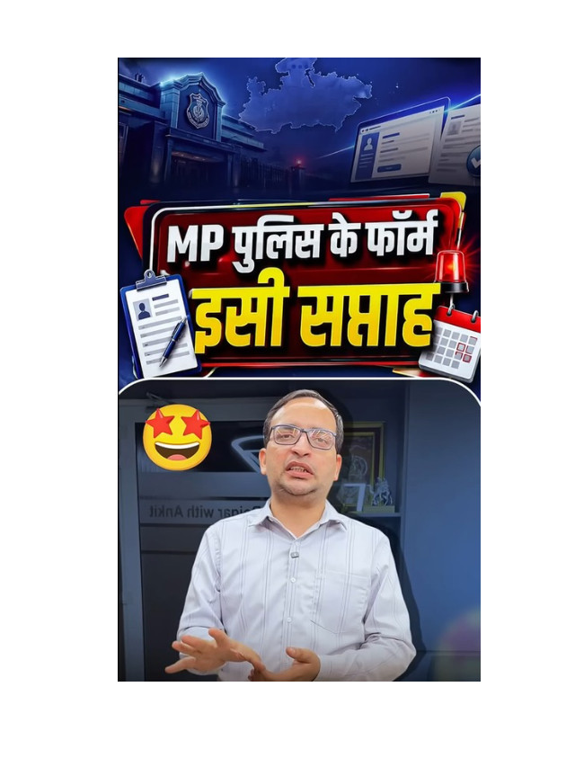 MP Police Constable Form 2026: Important Update for Candidates