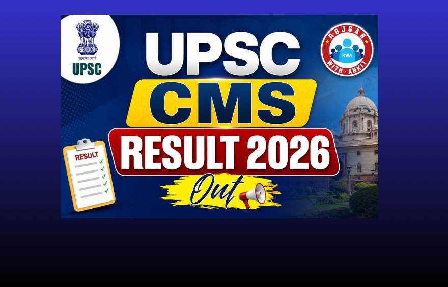 Upsc