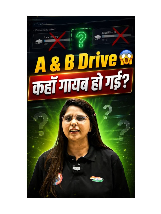 Why Did Drive A and Drive B Disappear from Computers?