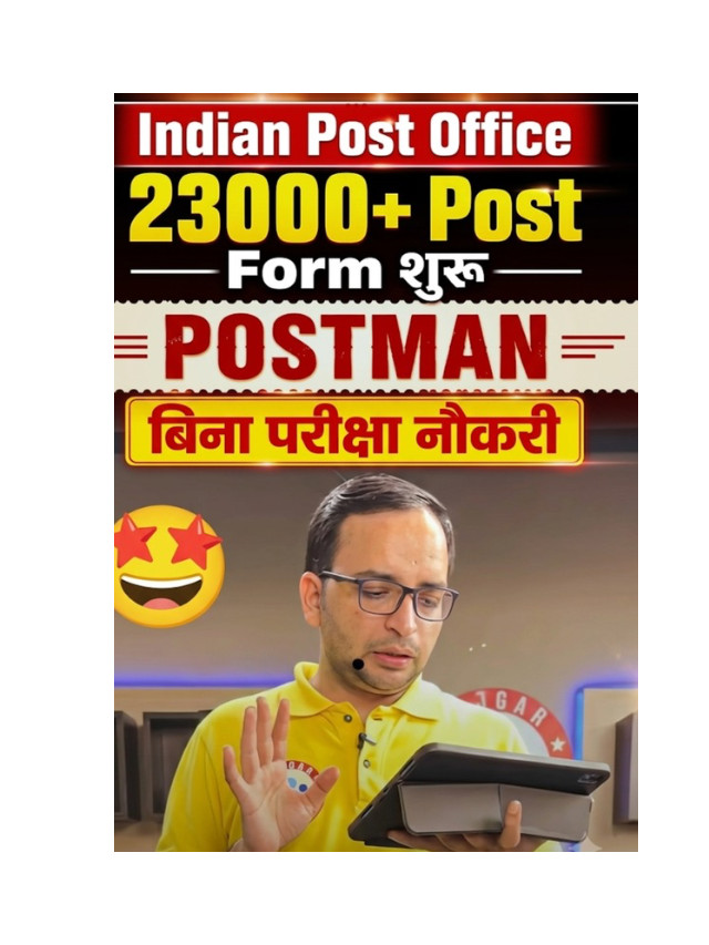 Indian Post Guard Recruitment 2026: Apply Online for 23000+ Posts