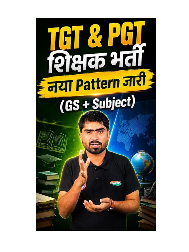 UP TGT PGT Latest Exam Pattern: Complete Guide