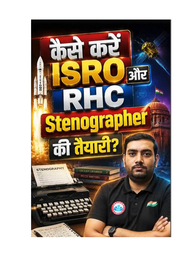 ISRO & RHC Preparation Guide: Tips to Crack Both Exams