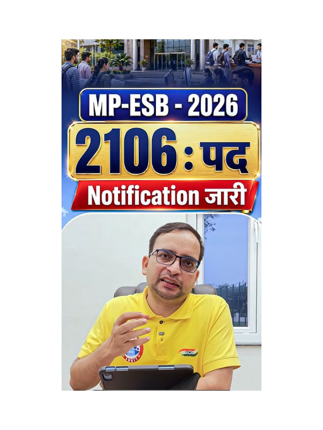 MPESB Group 2 Sub Group 4 2026: Eligibility, Vacancy & Exam Date