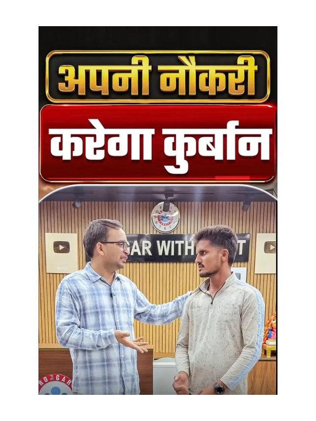 Got Two Government Job Selections? Here’s What Happens Next     Got Two Government Job Selections? Here’s What Happens Next