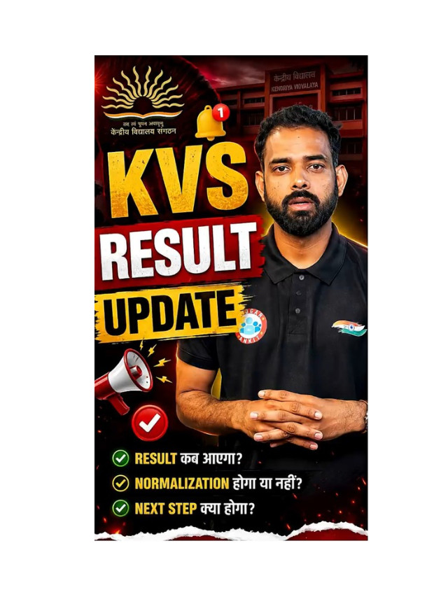 KVS NVS Result: Expected Release Date & Latest News