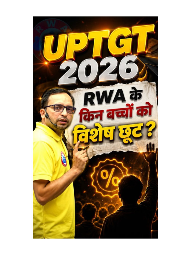 UP TGT Batch Discount: Which Students Can Avail the Offer?