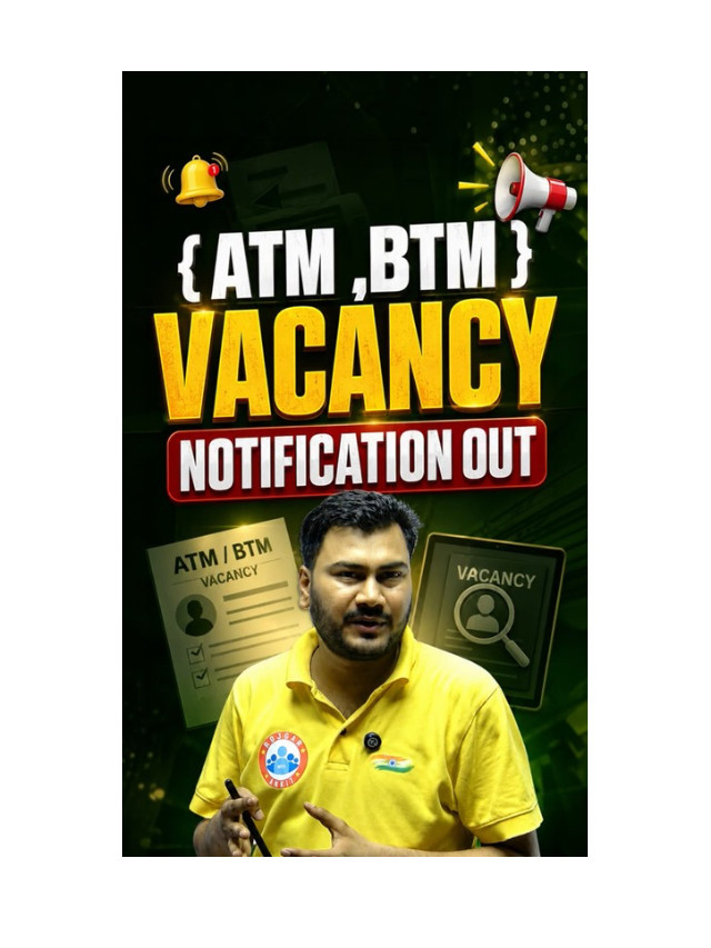 ATM BTM Notification 2026: Everything You Need to Know