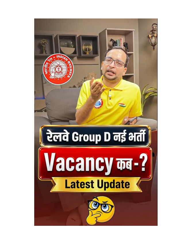 Railway Group D Recruitment 2026: How Many Vacancies Are Expected?