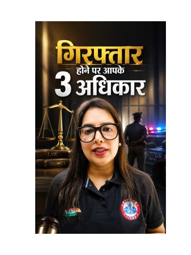3 Rights You Have If You Are Arrested