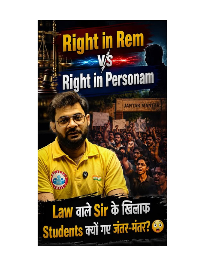 Right in Rem vs Right in Personam: Key Legal Differences