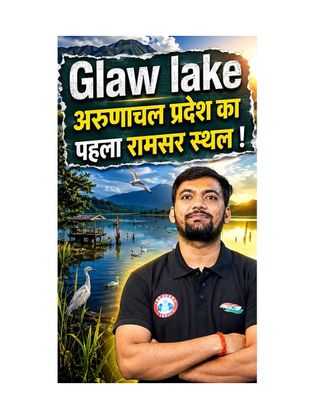 Arunachal Pradesh Gets Its First Ramsar Site: Glaw Lake Recognised