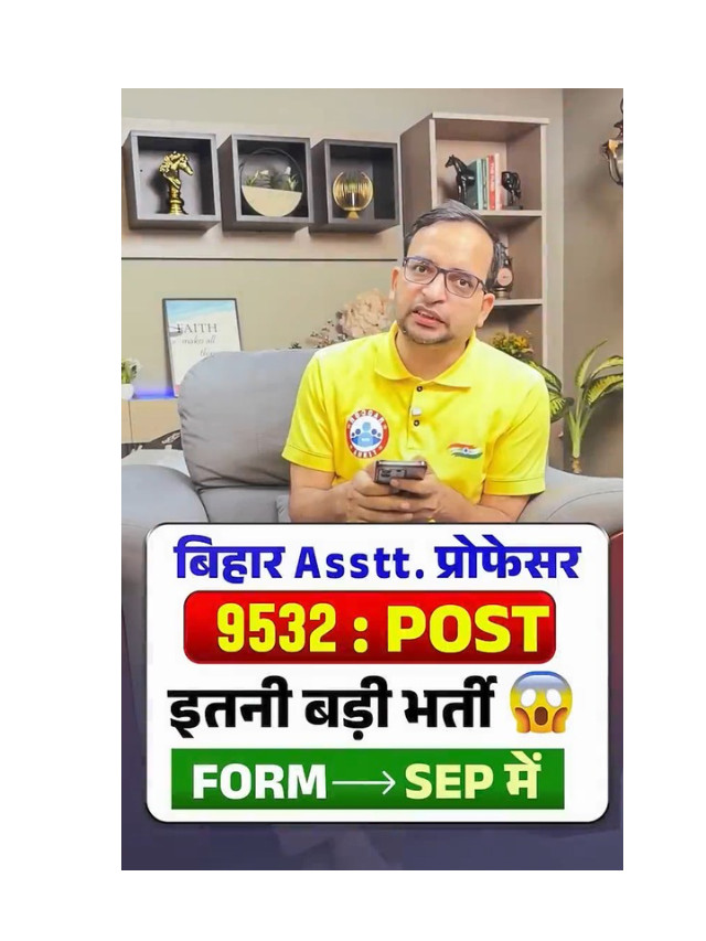 Bihar Assistant Professor Vacancy 2026: Form Likely to Start in September