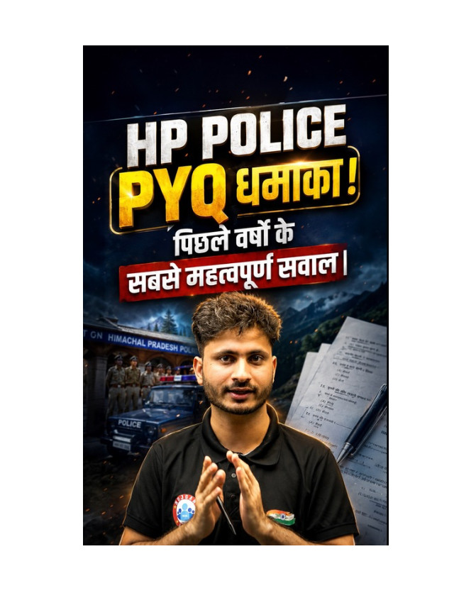 HP Police Previous Year Questions: Boost Your Preparation