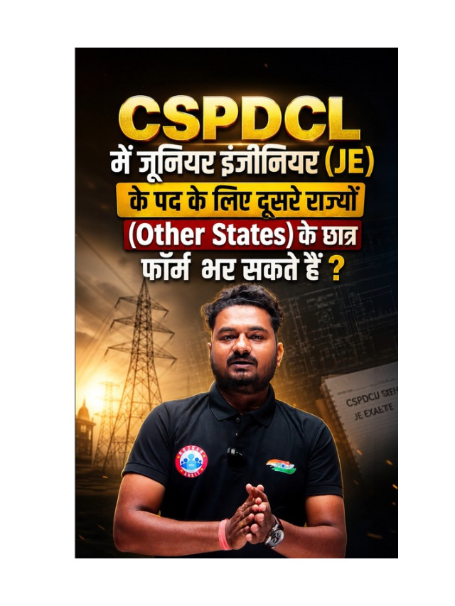 CSPDCL Recruitment 2026: Can Candidates From Other States Apply? Check Eligibility