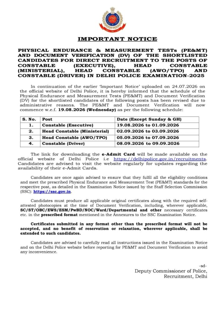 Delhi Police Physical Test Revised Schedule 2026 Out : Know Official Dates Here, Don'T Miss !! !! 3 Delhi Police