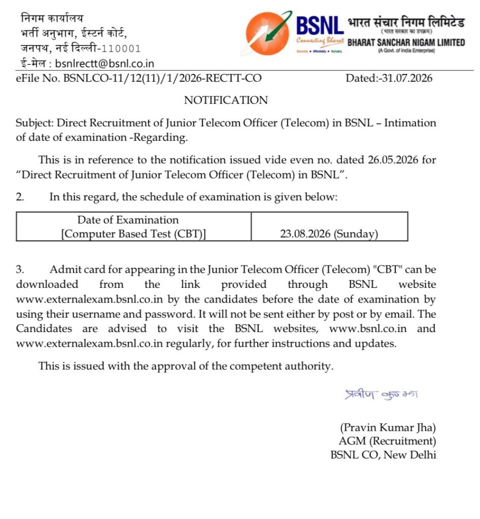 Bsnl