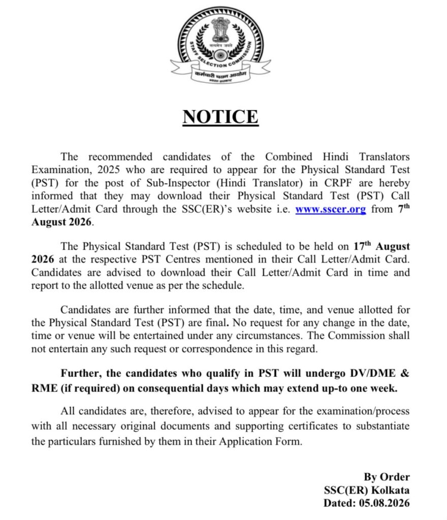 Ssc Jht