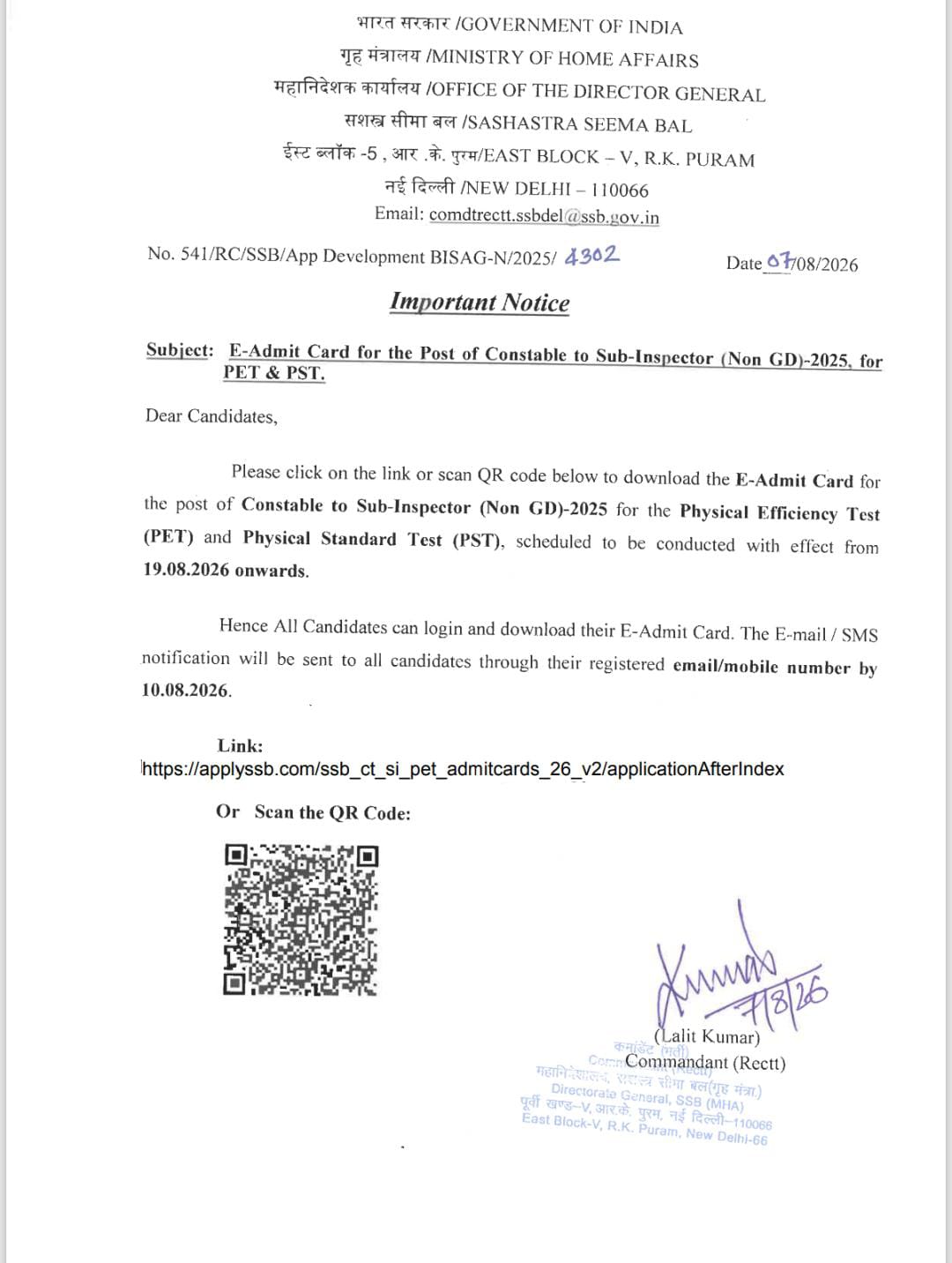 Ssb Si, Asi,Hc, Constable (Pet/Pst) Admit Card 2026 Out : Download Now !! 3 Ssb Si, Asi,Hc, Constable (Pet/Pst) Admit Card 2026 Out : Download Now !! 1