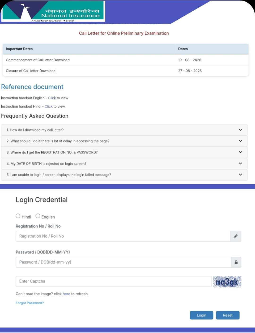 Nicl Admit Card 2026 Out : Download Hall Ticket Now !! 3 Nicl Admit Card 2026 Out : Download Hall Ticket Now !! 1