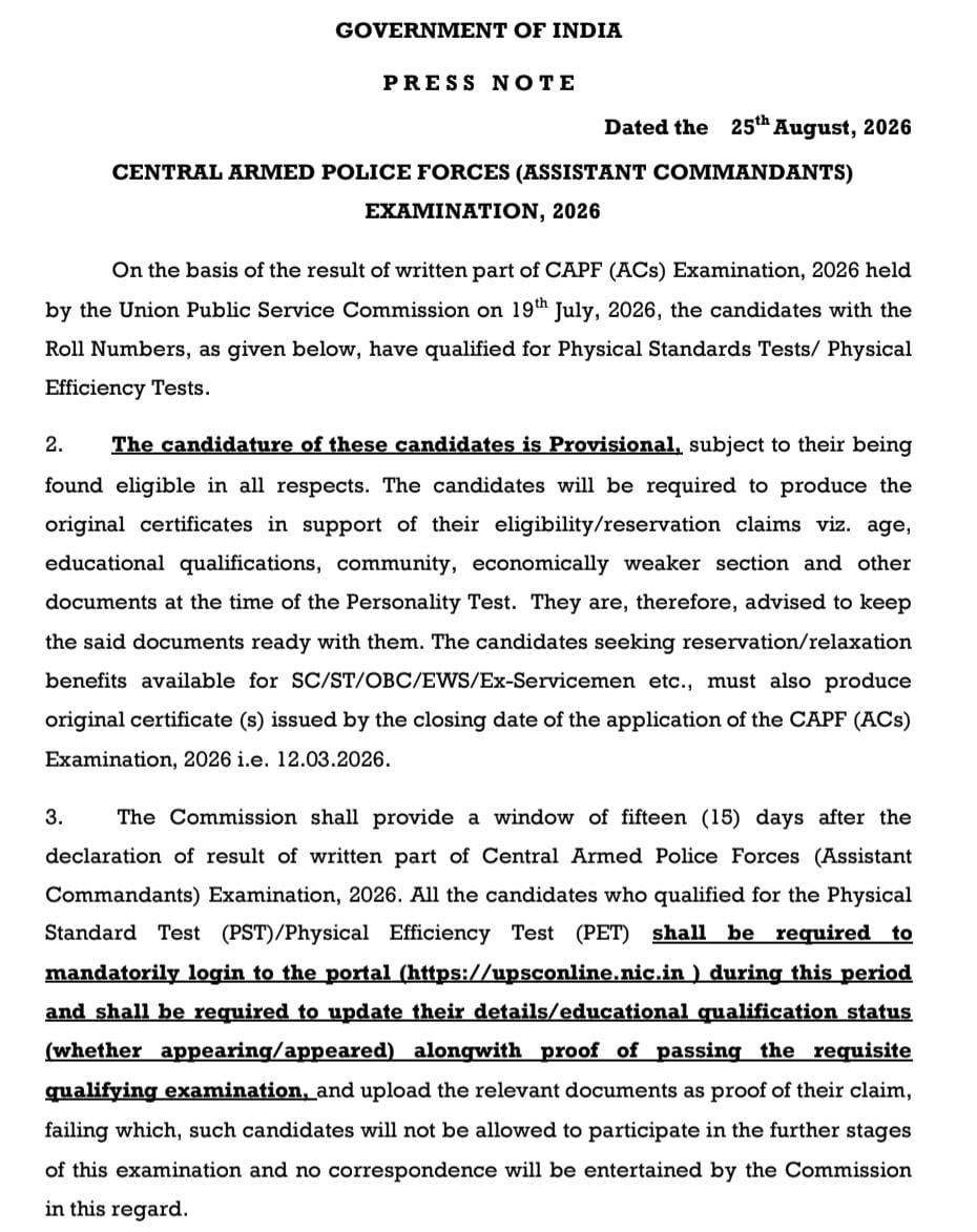 Upsc Capf Ac Result Out 2026 : Download Result Pdf Now !! 1