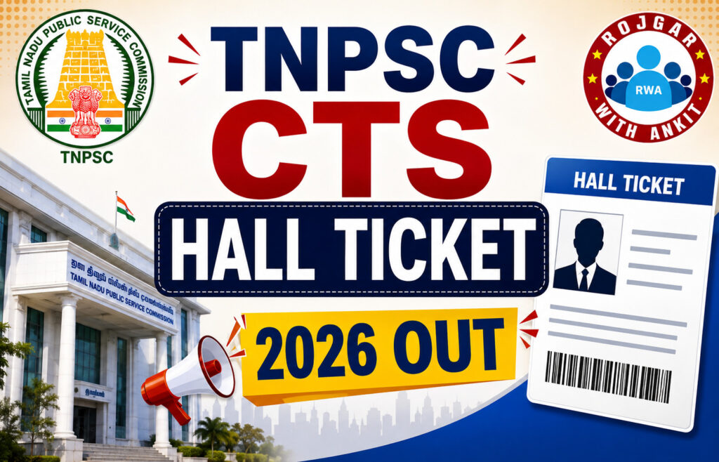 Tnpsc Cts Hall Ticket 2026 Out