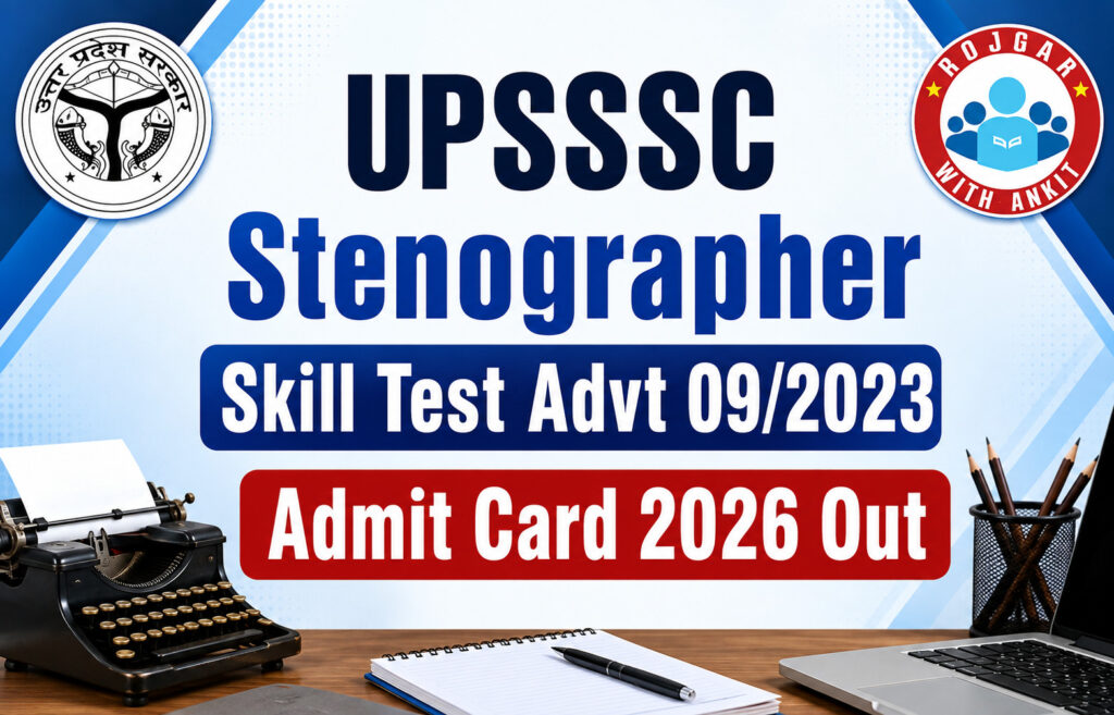 Upsssc Stenographer 09/2023 Admit Card Out