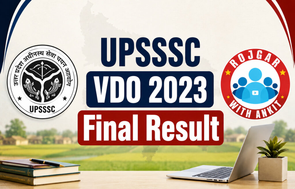 Upsssc Vdo 2023 Final Result 2 Upsssc Vdo 2023 Final Result