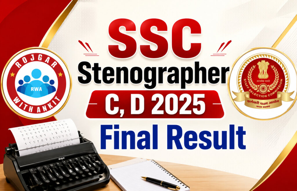 Ssc Stenographer C, D 2025 Final Result 2 Ssc Stenographer C, D 2025 Final Result