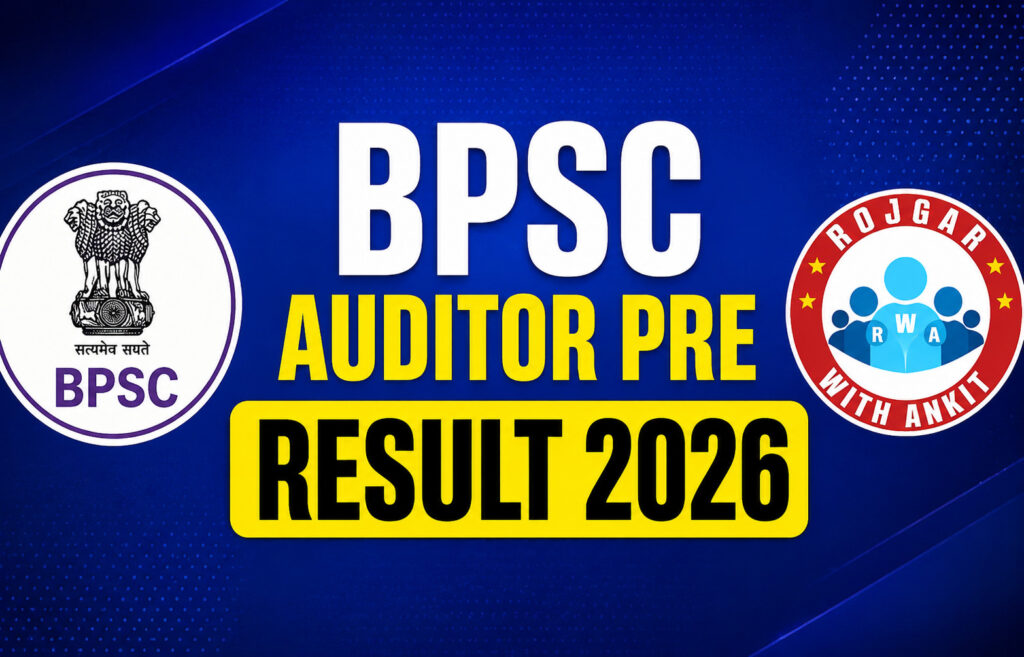Bpsc Auditor Pre Result 2026 2 Bpsc Auditor Pre Result 2026