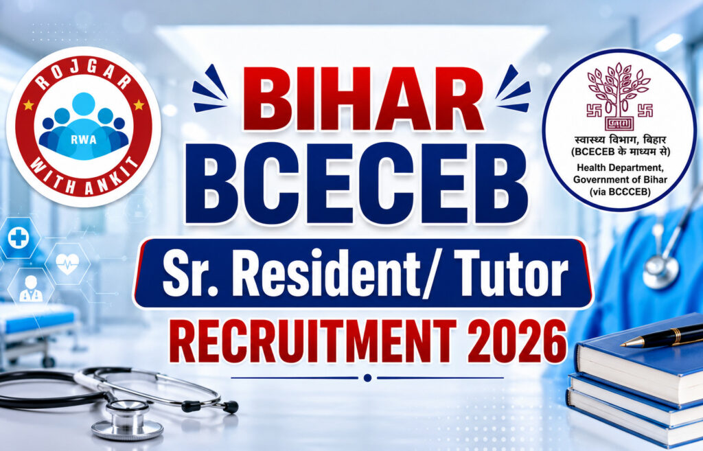 Bihar Bceceb Sr. Resident/ Tutor Recruitment 2026 2 Bihar Bceceb Sr. Resident/ Tutor Recruitment 2026