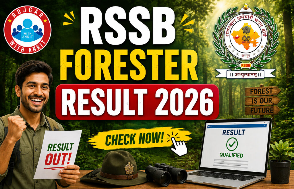 Rssb