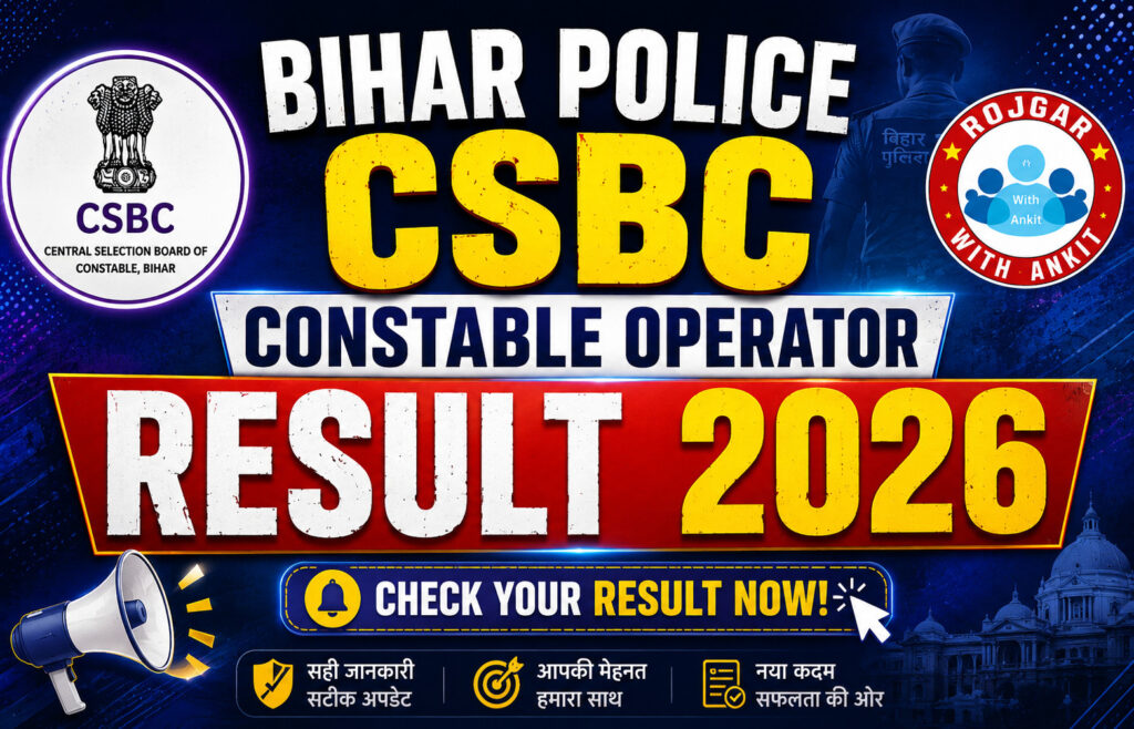 Bihar Police Csbc Constable Operator Result 2026