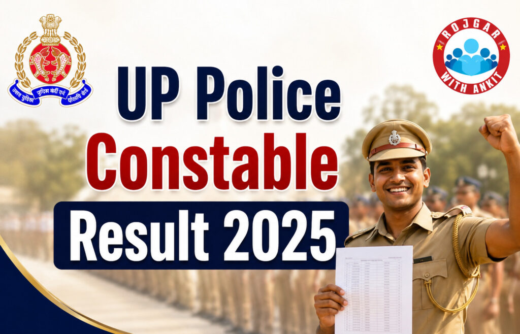 Up Police Constable Result 2025