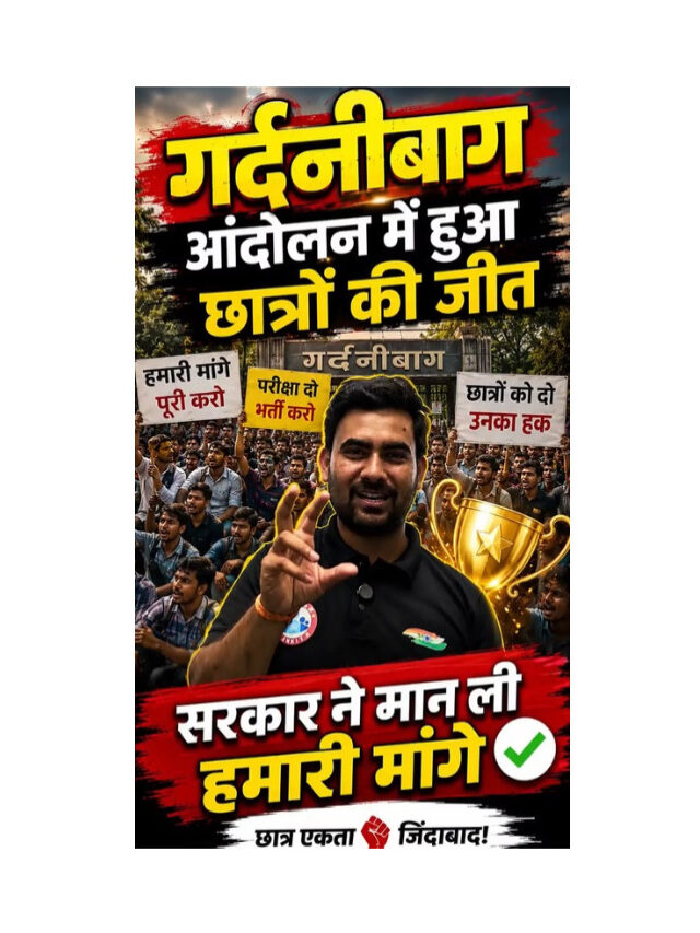 Bihar Student Protest Pays Off: Government Accepts All Major Demands