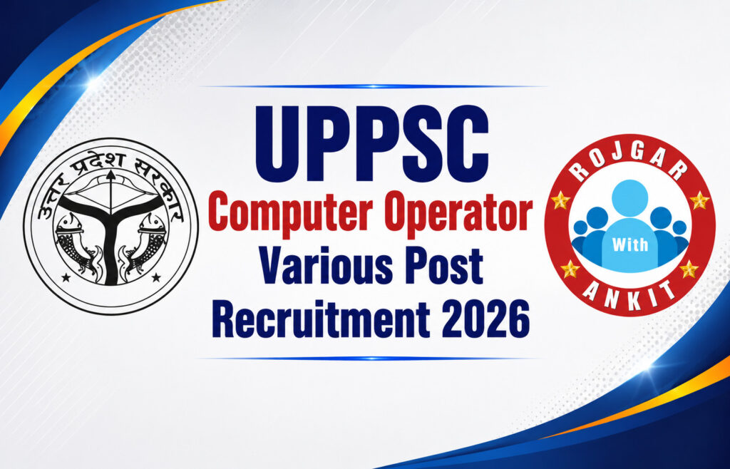 Uppsc Computer Operator Various Post Recruitment 2026