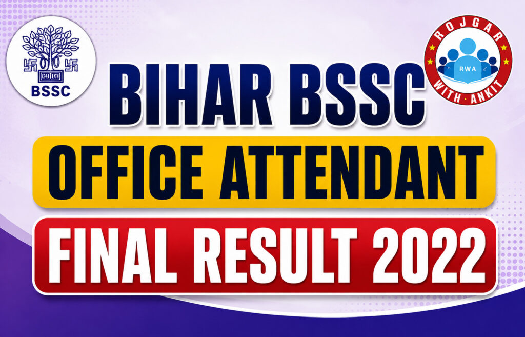 Bihar Bssc Office Attendant Final Result 2022